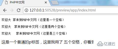 如何使用html pre標簽