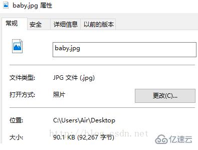 HTML img标签绝对路径的使用方法