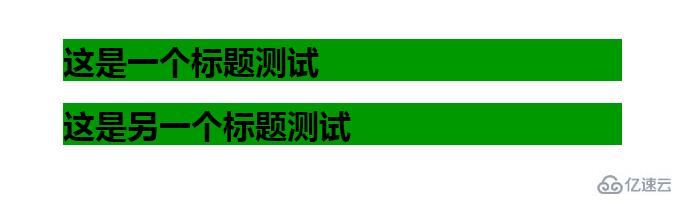 HTML中怎么设置h1的字体样式你知道吗？关于设置h1标签的样式详解