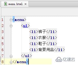 html中include标签的用法案例