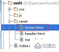 html中include標簽的用法案例