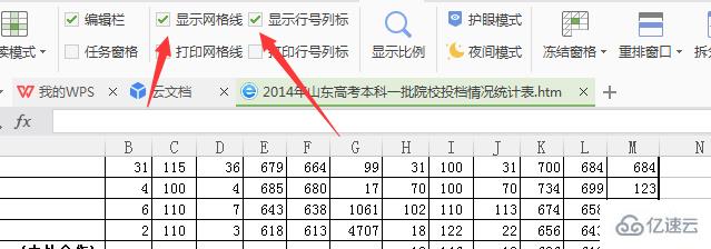 html表单数据转换成Word文档的方法