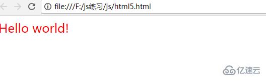 HTML5新特性是什么