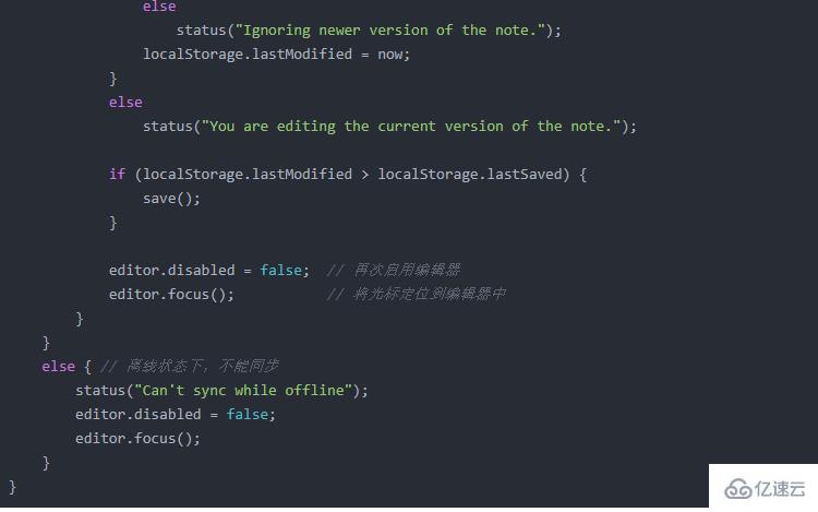 HTML5新特性之离线缓存技术