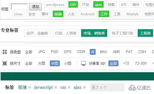 使用HTML和CSS以及JS制作简单的网页菜单界面的案例