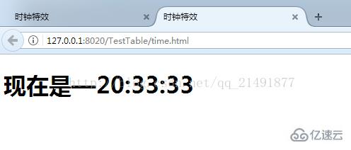 HTML如何制作网页动态时钟