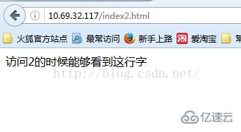 nginx如何配置访问图片路径以及调取html静态页面