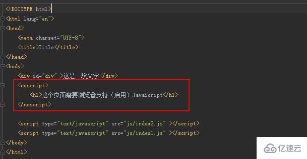 在HTML中如何使用JavaScript