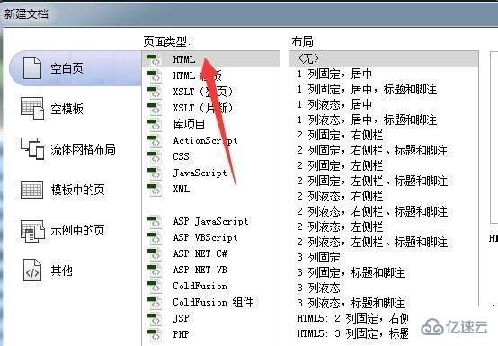 dw实现文本框的示例分析