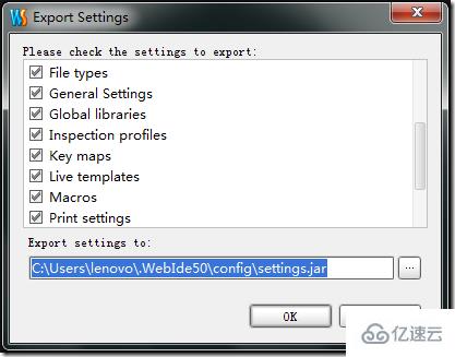 WebStorm自定义用户设置的方法