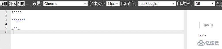 如何使用HTML+CSS做一个实时预览的markdown编辑器