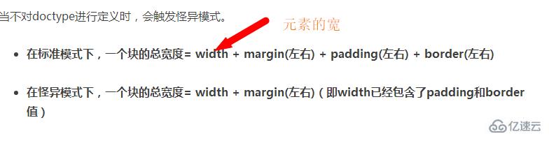 HTML中使用盒模型的注意事项有哪些