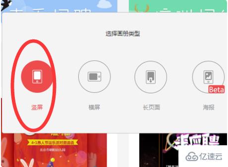 使用WPS H5的方法