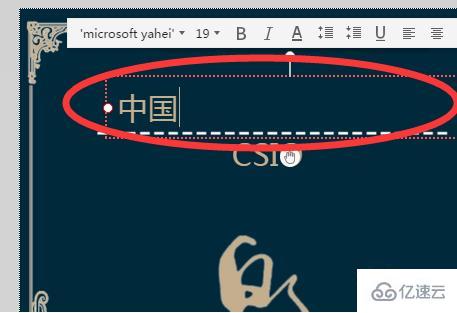 使用WPS H5的方法