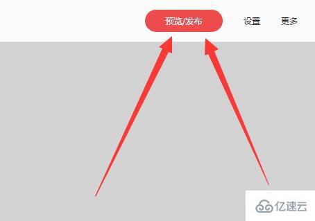 使用WPS H5的方法