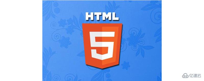 HTML5中video标签的使用方法
