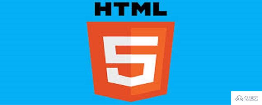 html5的意思