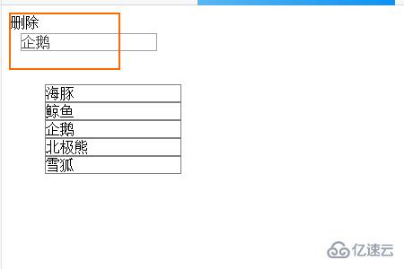 HTML5如何实现多个元素的拖放功能