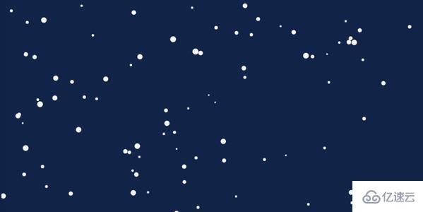 怎么用canvas实现简单的下雪效果