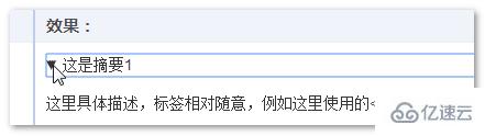 利用HTML5的details, summary怎么實現各種交互效果