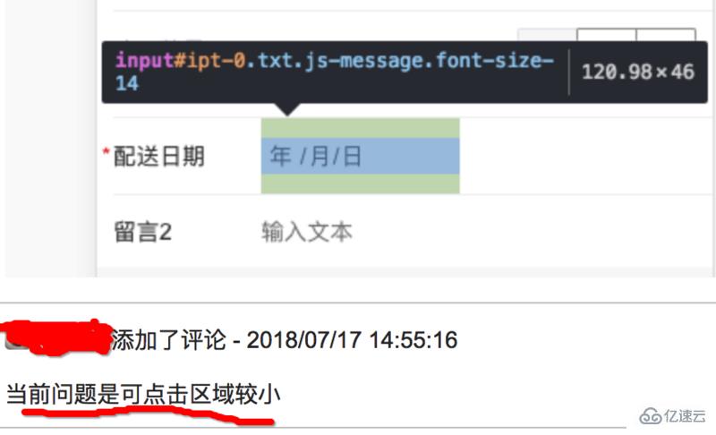 html5前端性能测试的示例