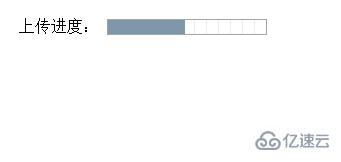 HTML5<progress>标签怎么用