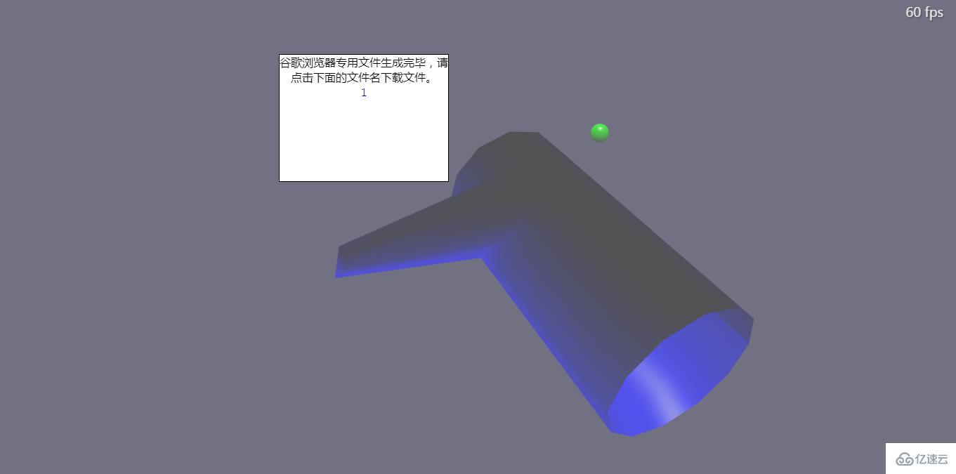 怎么使用Chrome控制台进行3D模型编辑的实现