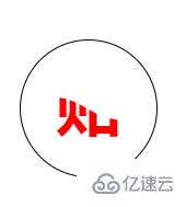 如何利用Canvas模仿百度贴吧客户端loading小球