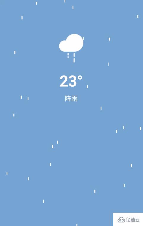 利用SurfaceView如何实现下雨与下雪动画的效果