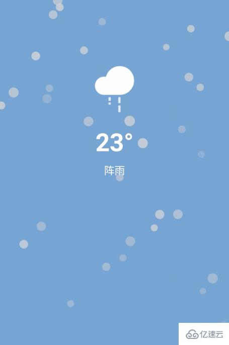 利用SurfaceView如何实现下雨与下雪动画的效果