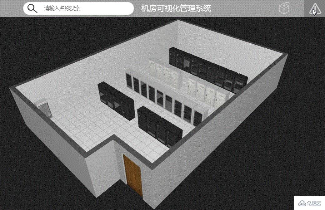 HTML5 WebGL实现3D机房的方法