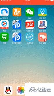 微信如何实现通过H5页面直接打开本地app