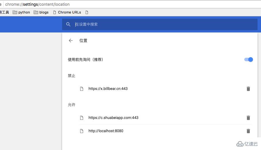 如何利用h5实现获取用户地理定位