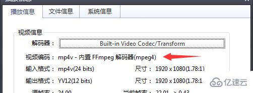 如何解决html5中video标签无法播放mp4的问题