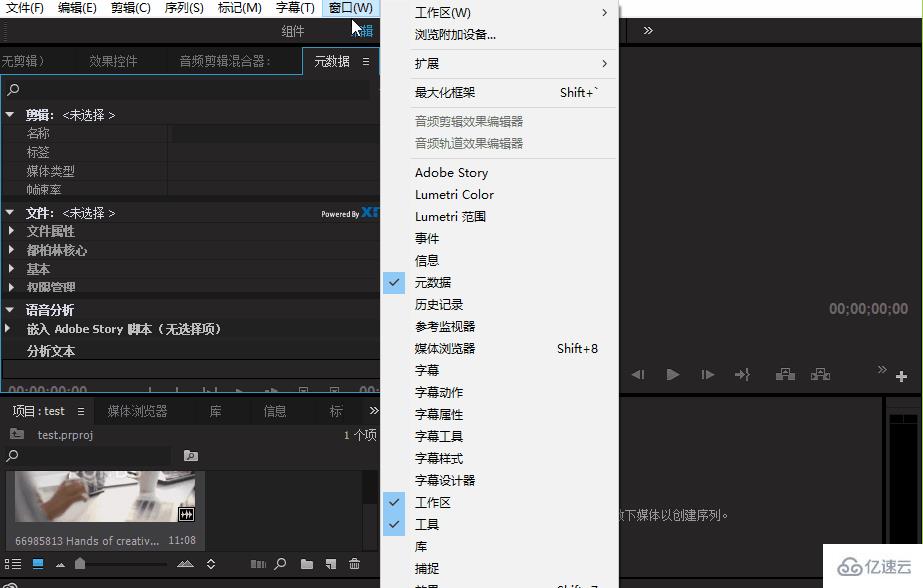 如何使用Adobe Html5 Extension的开发