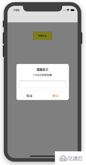 H5页面在iPhoneX显示的适配方法