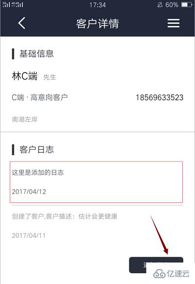 web前端页面如何实现跳转并取值