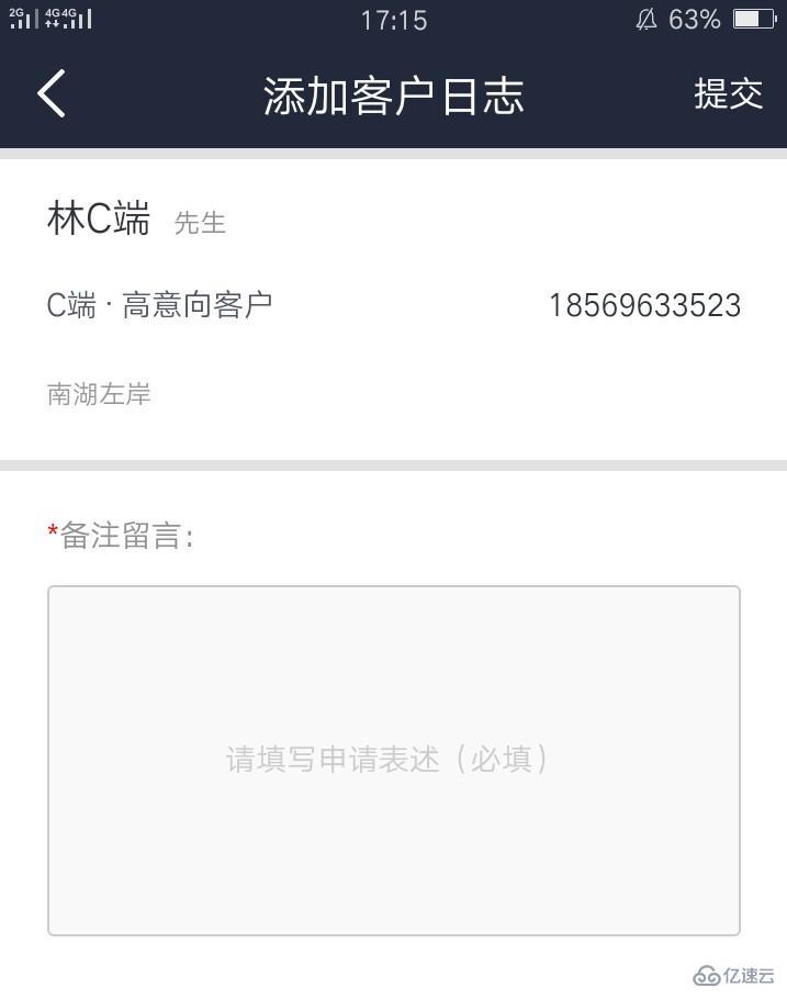 web前端页面如何实现跳转并取值