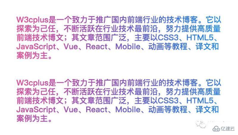 css如何实现段落每行渐变色文本效果