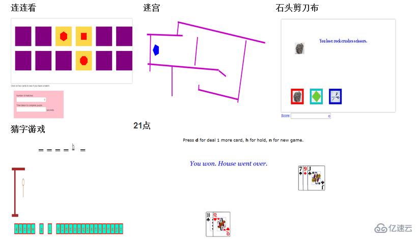 html5游戏开发的示例分析