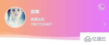 如何实现css3和H5实现波纹特效的功能