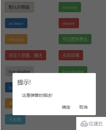 如何使用seajs库和Bootstrap框架搭建通用前端框架