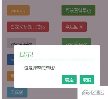 如何使用seajs库和Bootstrap框架搭建通用前端框架