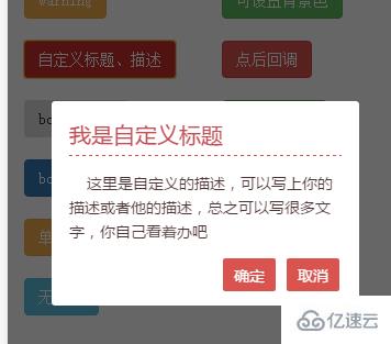 如何使用seajs库和Bootstrap框架搭建通用前端框架