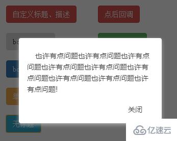 如何使用seajs库和Bootstrap框架搭建通用前端框架