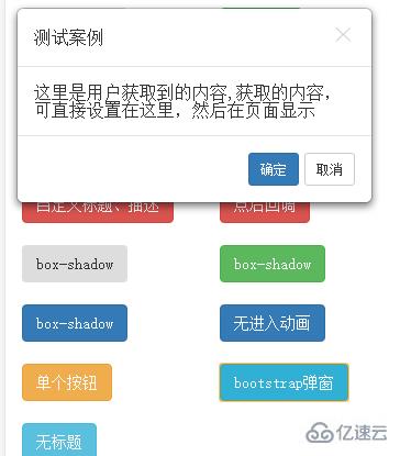 如何使用seajs库和Bootstrap框架搭建通用前端框架