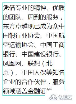 HTML中文字溢出隐藏的示例分析