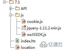 利用JSSDK在网页中获取地理位置的方法