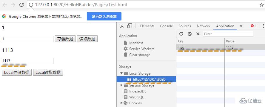 Web Storage概述和本地数据库是什么意思