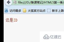 html5中如何使用转义实体字符